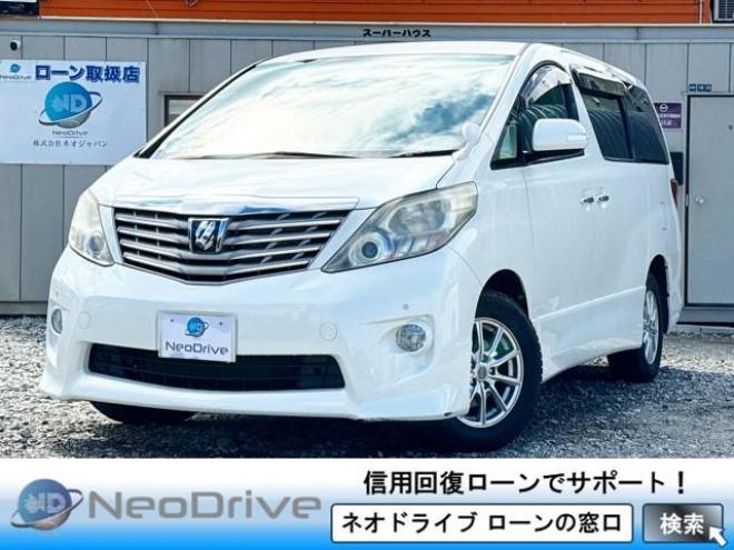 アルファード2.4 240SプライムセレクションⅡ 4WD　ローンが不安な方＜優遇ローン＞本州仕入 1年保証　両側パワースライドドア