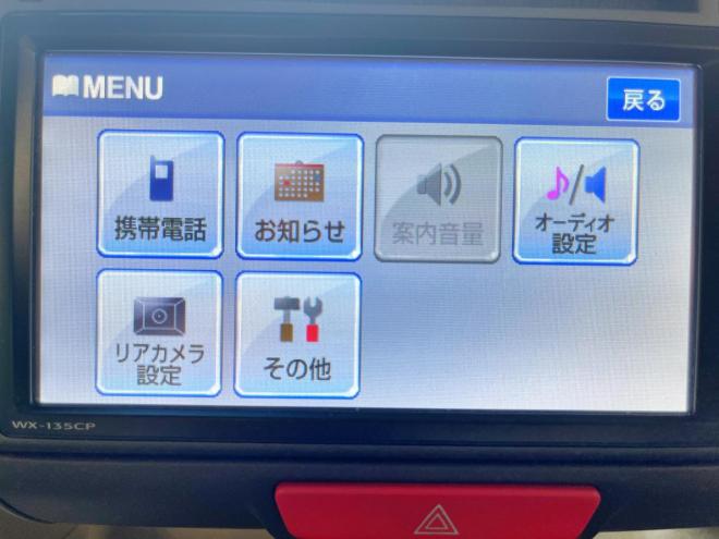 N-BOX+G Lパッケージ 5年保証 スマキー パワスラ Bカメ 寒冷地仕様 禁煙 修復歴無