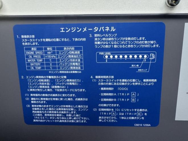 発電機DCA-220ESK