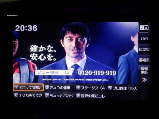 エスティマ2.4 アエラス 4WD　本州仕入・ナビ・TV・B/T・Bカメ・両側電動　車検新規2年　修復歴無　クルコン・フォグランプ・オットマン・寒冷地仕様・ETC 2400