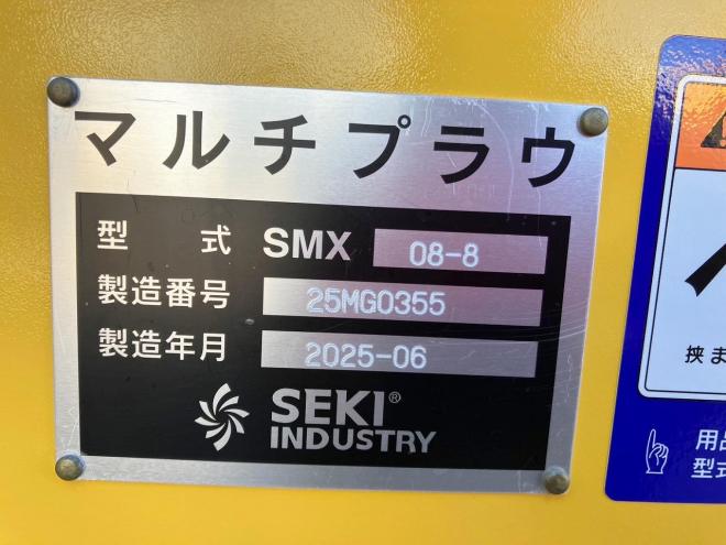 ホイールローダ未使用　コマツ　WA80-8　マルチプラウ仕様　建機
