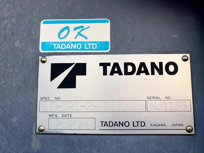 エルフ中古　高所作業車　タダノAT-121
