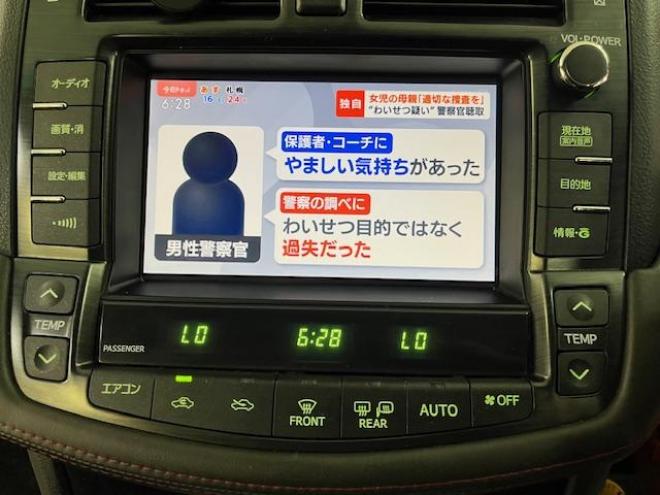 クラウンアスリートｉ－ＦＯＵＲ　後期型　本州仕入　ＷＡＫＯＳバリアスコーティング済　社外２０インチＡＷ　社外１７ＡＷ＋スタッドレスタイヤ付　純正ＨＤＤナビ（フルセグ地デジ　ＤＶＤ再生　Ｂｌｕｅｔｏｏｔｈオーディオ　ミュージックサーバー）＋バックカメラ　クルーズコントロール　前後コーナーセンサー　両席パワーシート　ＰＵＳＨスタート　スマートキー　横滑り防止装置　タイミングチェーン車　ＨＩＤ　ＥＴＣ 4WD 2500 4Dr