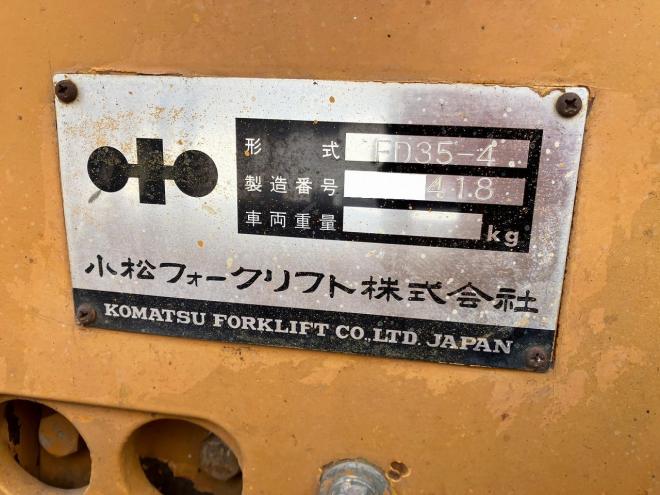 フォークリフトコマツ　中古　FD35-4　建機