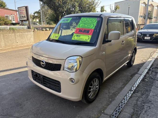 モコ（特別価格車）S-four 4WD 660 5Dr