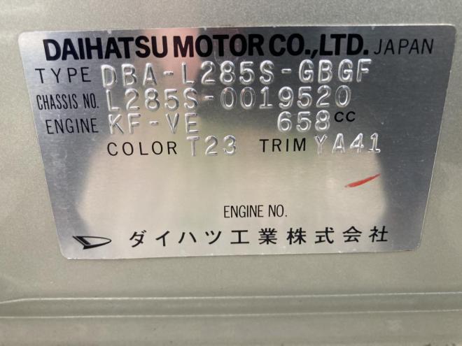 ミラX 4WD 660 5Dr
