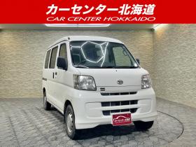 ハイゼット　カーゴ660スペシャルクリーンハイルーフ4WD 5年保証 寒冷地仕様 禁煙 車検整備2年付