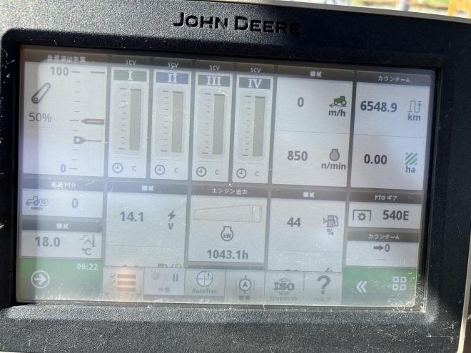 トラクタージョンディア　中古　JD6110R