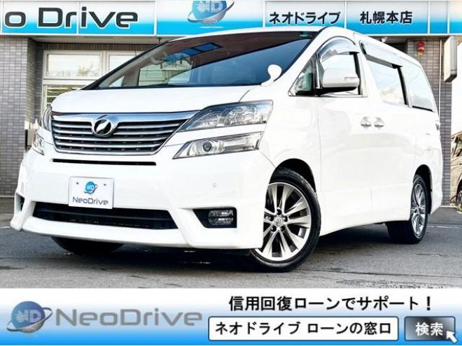 ヴェルファイア2.4ZプラチナセレクションⅡ 4WD　ローンが不安な方＜優遇ローン＞両側パワースライドドア　純正ナビ　バックカメラ 4WD