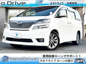 ヴェルファイア　2.4ZプラチナセレクションⅡ 4WD　ローンが不安な方＜優遇ローン＞両側パワースライドドア　純正ナビ　バックカメラ 4WD