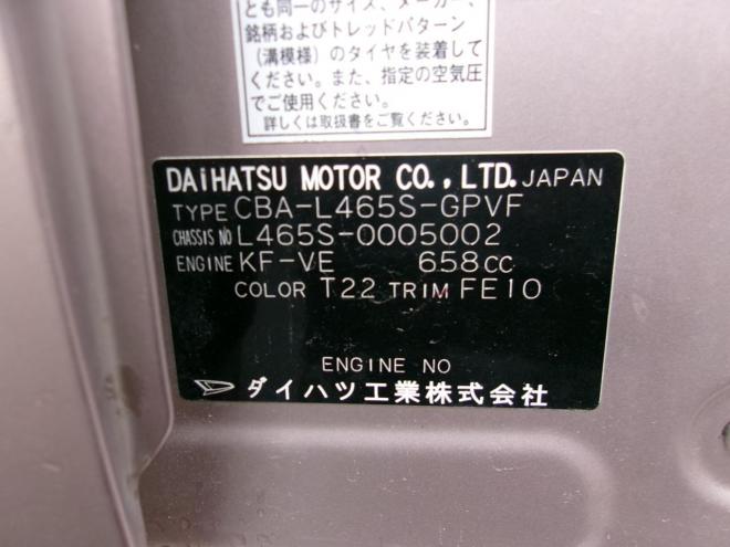 タントエクゼ カスタム S 4WD 660 5Dr