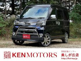 アトレー　ワゴン カスタムターボRS リミテッド SAIII　FR　パワステ　パワーウィンドウ　社外ナビ　社外アルミ　ABS　キーレス　左側電動スライドドア　ETC　バックカメラ　社外テール 2WD 660