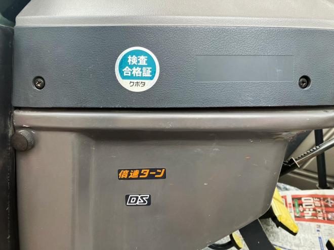 トラクタークボタ　中古　M1-85DT