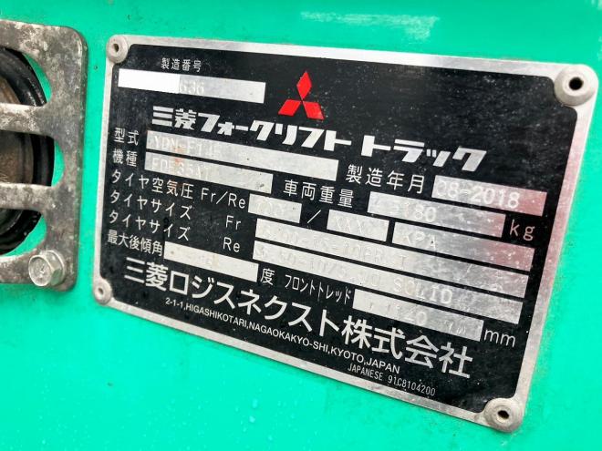 フォークリフト三菱　中古　FDE35AT　回転付