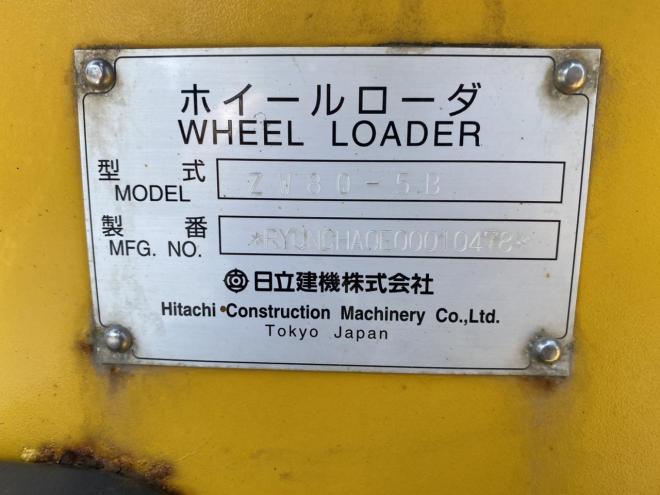 ホイールローダZW80-5B 　恵庭ヤード 4WD
