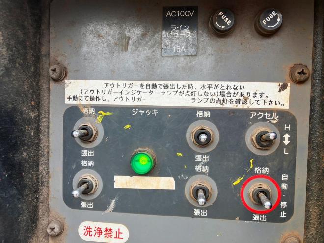 エルフ中古　高所作業車　タダノAT-121