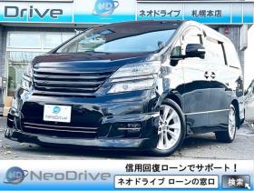 ヴェルファイア 2.4Zプラチナセレクション 4WD ローンが不安な方<優遇ローン>本州仕入 モデリスタエアロ 寒冷地仕様 4WD