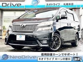 ヴェルファイア 2.4ZプラチナセレクションⅡ 4WD ローンが不安な方<優遇ローン>本州仕入 寒冷地仕様 両側パワースライドドア 社外ナビ 4WD