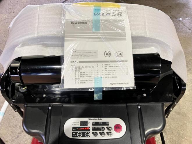 ヒーター静岡製機　VAL6 SR　展示会デモ機　ジェットヒーター