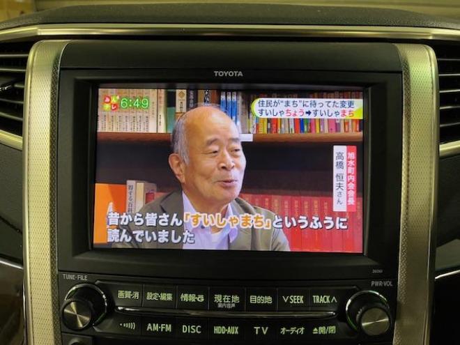 アルファード３５０Ｓ　プライムセレクションⅡ　タイプゴールド　後期型　本州仕入　禁煙車　純正１８インチＡＷ　社外１６ＡＷ＋スタッドレスタイヤ付　両側パワースライドドア　パワーバックドア　純正ＨＤＤナビ（フルセグ地デジ　ＤＶＤ再生　Ｂｌｕｅｔｏｏｔｈ）＋バックカメラ　純正リアフリップダウンモニター　シアターサウンドシステム　前後コーナーセンサー　クール＆ホットＢＯＸ　コーナーセンサー　クルーズコントロール　横滑り防止装置　ＨＩＤ　ＥＴＣ 　タイミングチェーン 4WD 3500 5Dr