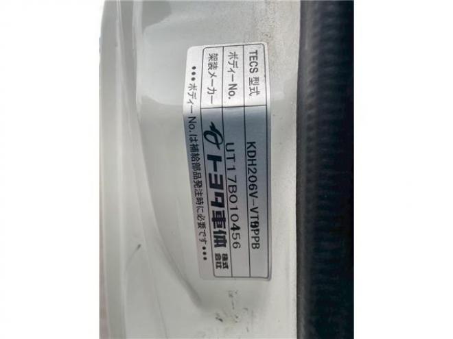 ハイエースバン3.0 中温冷凍バン ロング ディーゼルターボ 4WD　 3000