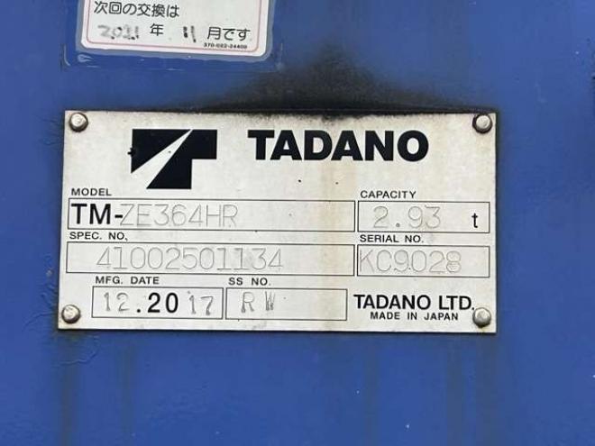 ファイタークレーン付　2KG-FK61F タダノ　 2WD 7540