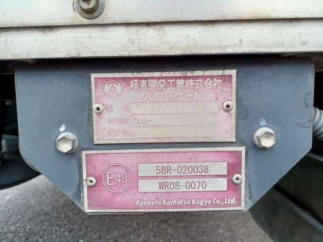 エルフバン ドライバン TPG-NPR85AR フルハーフ  2WD 2990