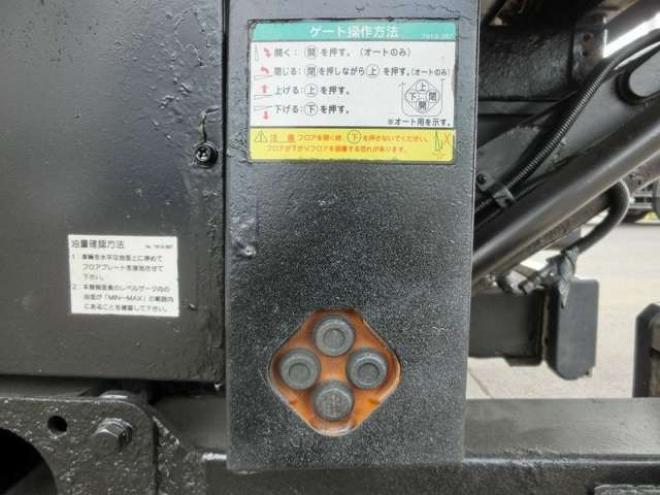 ファイタードライバン TKG-FK61F フルハーフ  2WD 7540