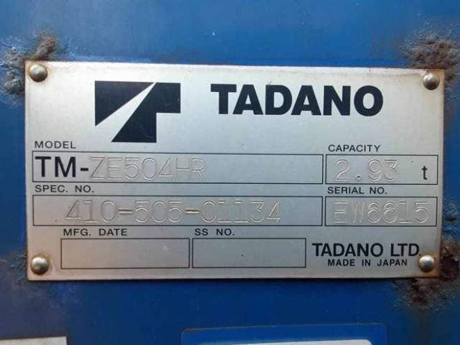 スーパーグレートクレーン付 QKG-FS54VZ タダノ  2WD 12800