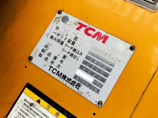 フォークリフトTCM　中古　フォークローダー/ハイリフトアーム/ショベルローダー　SD25T8