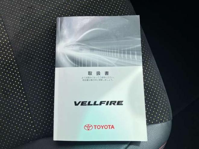 ヴェルファイア2.4 Z ゴールデンアイズII 4WD　 2400