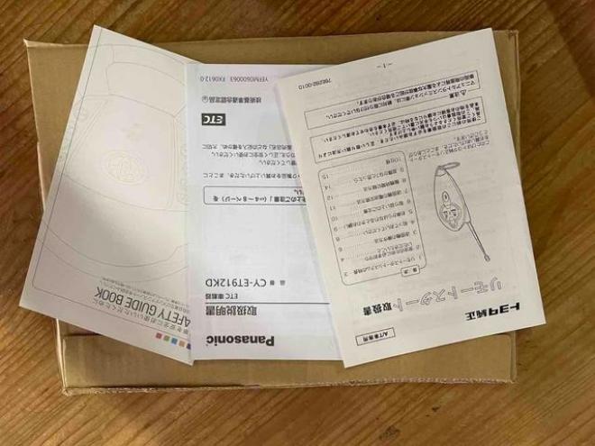 ヴォクシーＸ Ｌエディション 寒冷地仕様 4WD 2000 5Dr