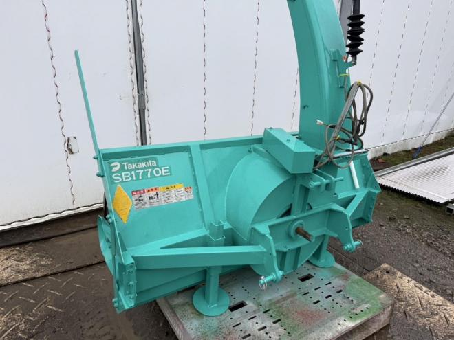 除雪機タカキタ スノーブロワー SB1770E 全塗装整備済