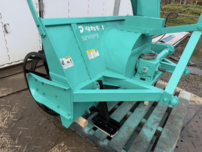 除雪機タカキタ スノーブロワー SB1805E 1.8m 全塗装整備済