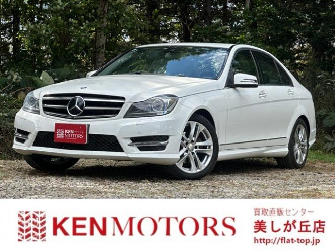 ベンツCクラス C180 アバンギャルド　クルーズコントロール　ABS　ナビTV　バックカメラ　ETC　革シート　キーレス　パワステ　パワーウィンドウ　電動シート　横滑り防止装置　盗難防止装置 正規輸入車 2WD 1800