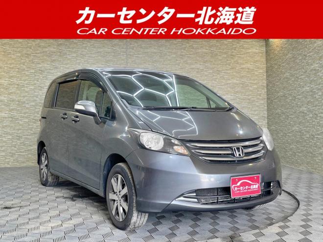 フリード1.5Gジャストセレクション 4WD 5年保証 パワスラ ナビTV 夏冬タイヤ Bカメ 寒冷地仕様 禁煙 車検整備2年付 修復歴無