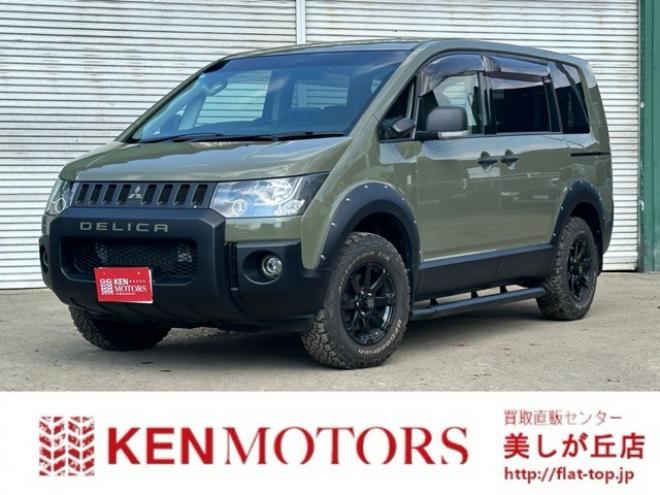 デリカD：5 2.2 D パワーパッケージ ディーゼルターボ 4WD　リフトUP/サイドガード/両側パワスラ/ETC 2300