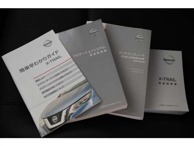 エクストレイル2.0 20S ハイブリッド 4WD　純正フルセグナビ　ETC　アラウンドビューカメラ　パーキングアシスト　ヒルディセントコントロール　クルーズコントロール　パーキングソナー 2000