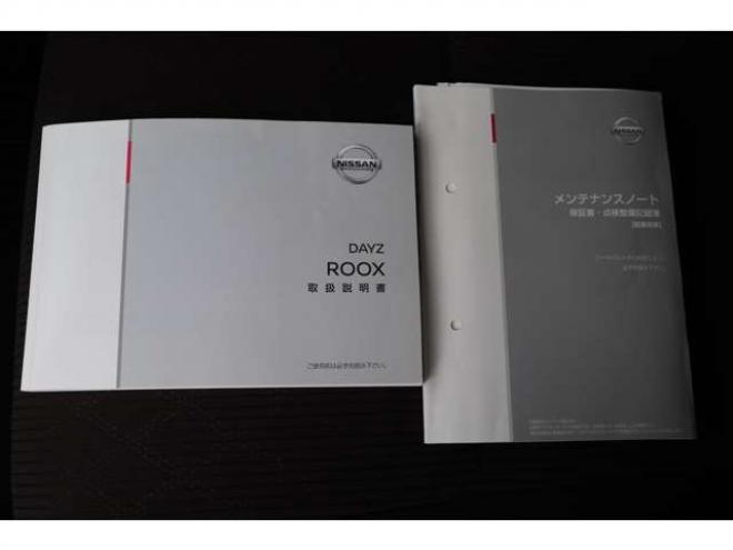 デイズルークスハイウェイスターX Vセレクション 4WD　アラウンドビューモニター(ルームミラー)　両側電動スライドドア　シートヒーター　LEDヘッドライト　エマージェンシーブレーキ 660