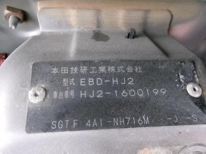 バモスホビオプロ 4WD 660 5Dr