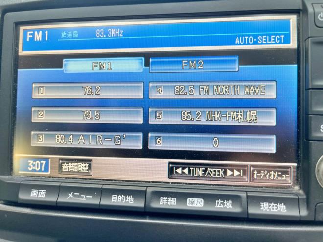 フリード1.5フレックスFパッケージ 4WD 5年保証 ナビ Bカメ 夏冬タイヤ 寒冷地仕様 禁煙 車検整備2年付