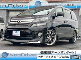 ヴェルファイア　2.4Z 4WD　ローンが不安な方＜優遇ローン＞　本州仕入 モデリスタエアロ　後期型　純正ナビ　後席モニター　パワースライド 4WD 2400 5Dr