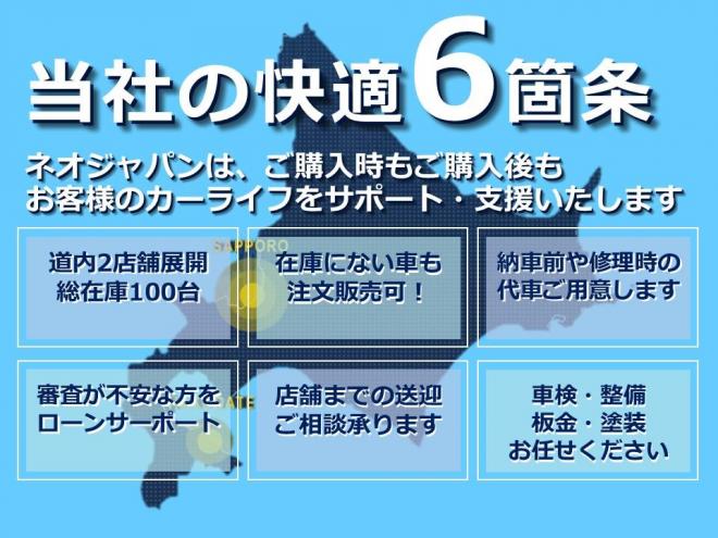 ルークス660ハイウェイスター 4WD　ローンが不安な方＜優遇ローン＞本州仕入 1年保証　寒冷地仕様　社外ナビ