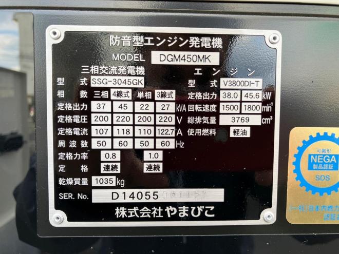 発電機新ダイワ　中古　DGM450MK　エンジン発電機　動力源