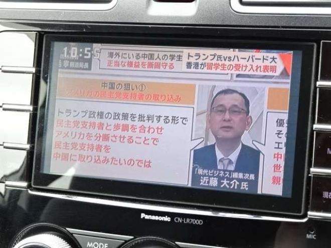 フォレスター2.0 S リミテッド 4WD　アイサイト　本州車　保証1年/走行距離無制　4WD ナビ　地デジ　Bluetooth接続　バックカメラ　ハーフレザーパワーシート　シートヒーター　純正18インチアルミ　クルーズコントロール　USBコンセント　ETC 2000