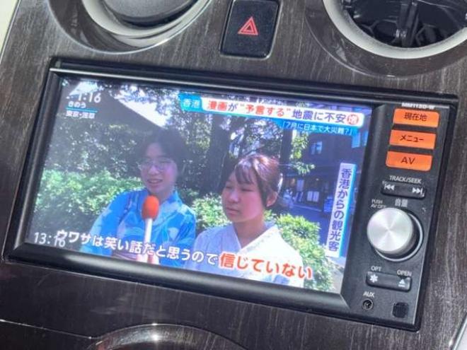 ノート1.2 アクシス エマージェンシーブレーキ パッケージ 4WD　下廻防錆TVナビBカメ 1200