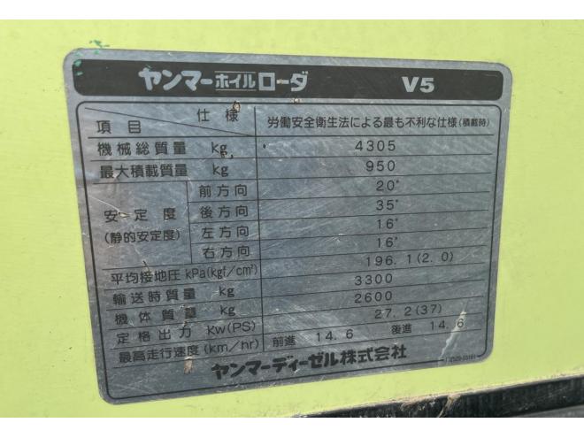 ホイールローダホイールローダ　ヤンマー　V5　ディーゼル