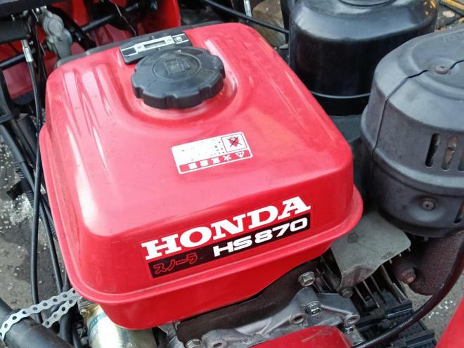 除雪機ホンダ スノーラ HS870