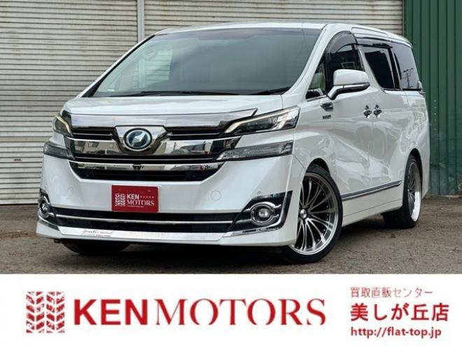 ヴェルファイアハイブリッド 2.5 V E-Four 4WD　社外アルミ　オートミラー　ETC　ドライブレコーダー　ローダウン　ワンオーナー　両側電動スライドドア　パワステ　パワーウィンドウ　ベージュ革シート　純正ナビ　バックカメラ　ABS　キーレスエントリー 2500