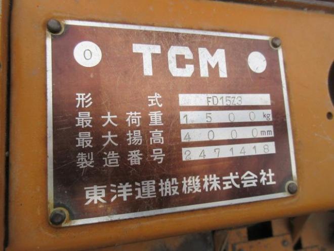 フォークリフトTCM FD15-Z3
